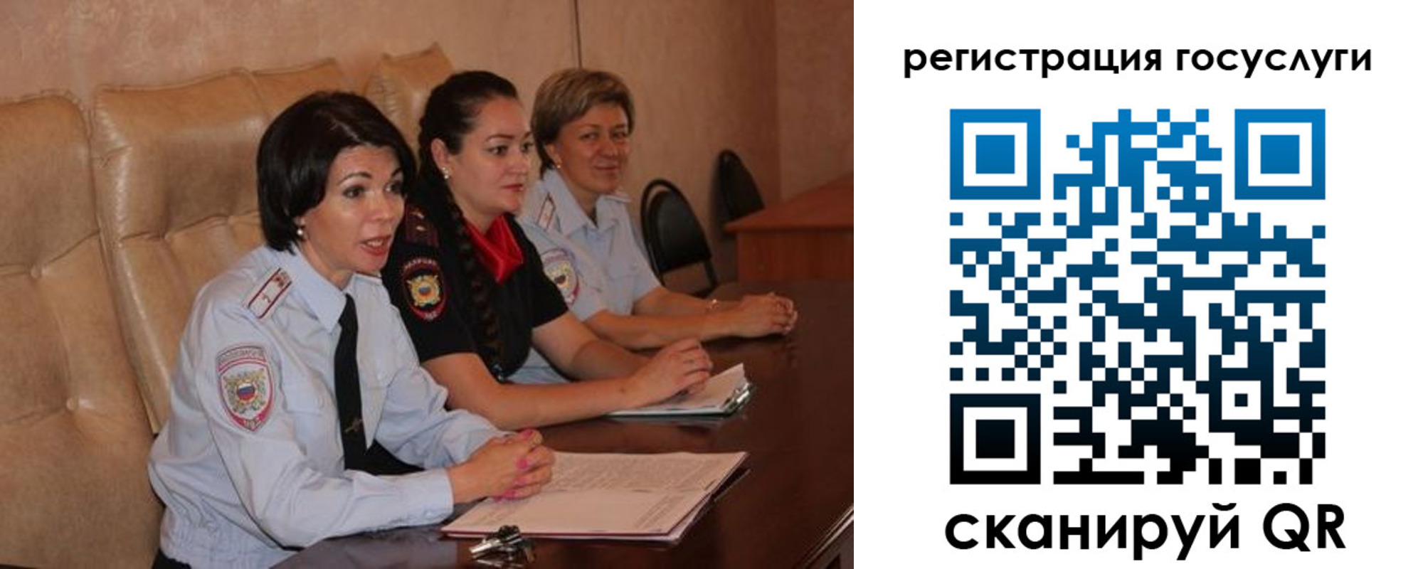 пропишу в квартире в Хабаровске